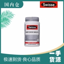 【澳洲直邮】Swisse 活动3件及3件以上包邮（成人保健3）