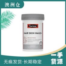 【澳洲直邮】 Swisse  活力胶原蛋白片 100粒