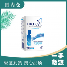 【澳有三仓】Menevit 男士爱乐维 90粒增加受孕含叶酸