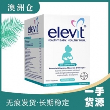 【澳洲直邮】Elevit爱乐维哺乳期黄金营养素60片 产后复合维生素 提升母乳营养