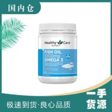 【澳有三仓】Healthy care 深海鱼油 400粒