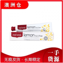 【澳洲直邮】红印lemon柠檬牙膏 100g