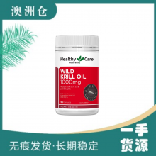 【澳洲直邮】Healthy Care 野生磷虾油 60粒