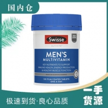 【澳有三仓】Swisse 男士成人复合维生素 120片