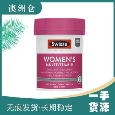 【澳洲直邮】Swisse 女士复合维生素 120片