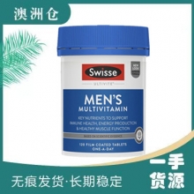 【澳洲直邮】Swisse 男士复合维生素 120片