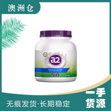 【澳洲直邮】A2紫墩墩成人全脂奶粉（罐装） 900g（包邮价）