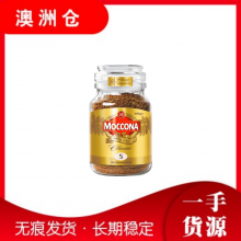 【澳洲直邮】moccona 摩可納速溶咖啡5号 400g