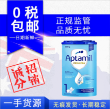 下单备注收件人身份证号以便清关    【保税区】德国爱他美1段    两罐起每罐减8元