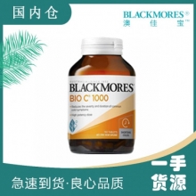 【澳有三仓】Blackmores 维生素 BIO-C 1000mg 150粒