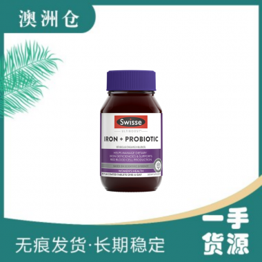 【澳洲直邮】Swisse 铁+益生菌红润瓶 30粒