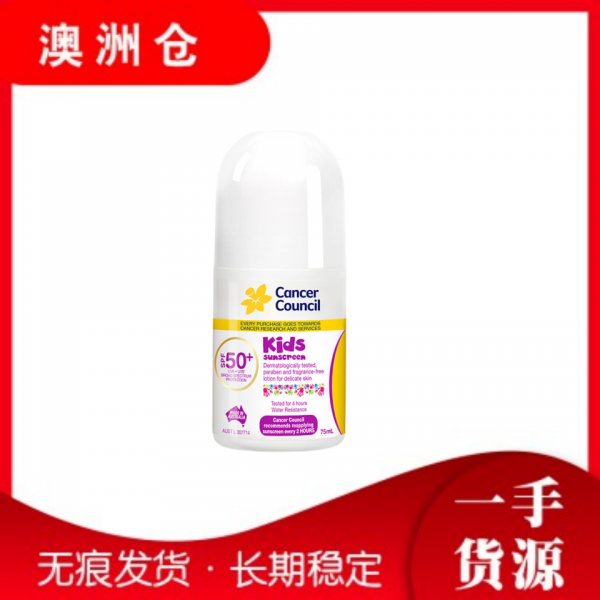 【澳洲直邮】Cancer Council 儿童防晒滚珠 75ml