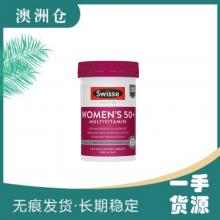 【澳洲直邮】Swisse 50+女性复合维生素 90粒