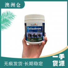 【澳洲直邮】Healthway牛初乳咀嚼片365粒