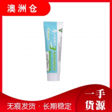 【澳洲直邮】Healthy Care VE面霜 50g