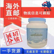 【澳洲直邮】Living healthy 苓康尔 蓝胖子全家桶全脂高钙+维生素D奶粉1kg（发澳德）