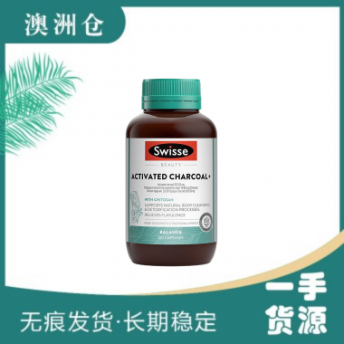 【澳洲直邮】Swisse 吃油丸 120粒