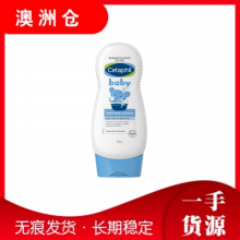 【澳洲直邮】Cetaphil 丝塔芙宝宝洗发沐浴二合一 230ml