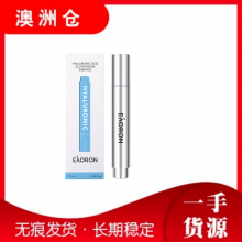 【澳洲直邮】Eaoron 第六代水光针精华 10ml