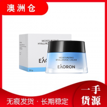 【澳洲直邮】Eaoron 水光面霜（新版） 50g