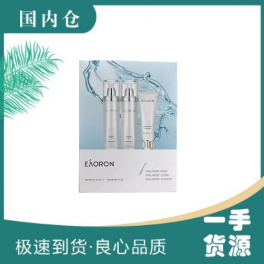 【澳有三仓】Eaoron水乳洁面套装