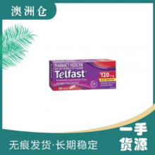 【澳洲直邮】Telfast快速抗敏片缓解减轻花粉热过敏症状30片/盒