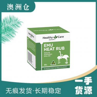 【澳洲直邮】Healthy Care 鸸鹋油按摩膏 50g