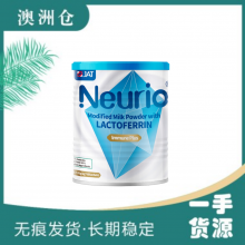 【澳洲直邮】Neurio 纽瑞优乳铁蛋白-免疫版 120g 澳德发不了