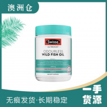 【澳洲直邮】Swisse 深海鱼油软胶囊1000mg 400粒