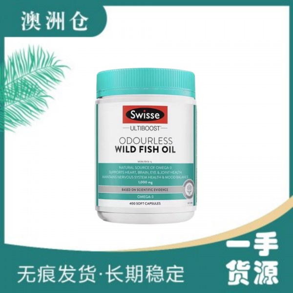 【融化不赔】【澳洲直邮】Swisse 深海鱼油软胶囊1000mg 400粒