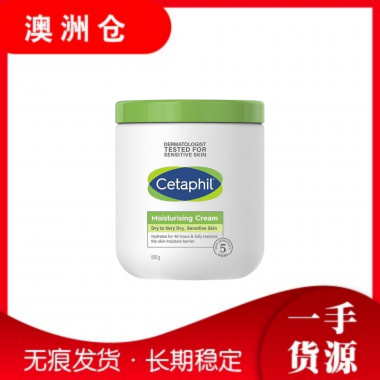 【澳洲直邮】Cetaphil 丝塔芙润肤乳保湿润肤霜 550g