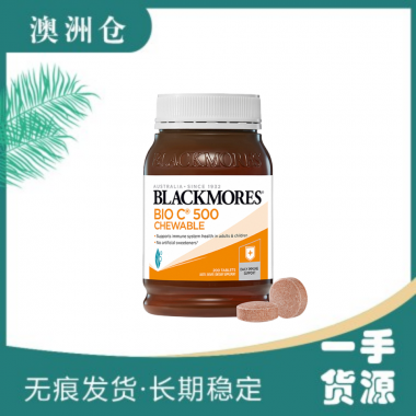 【澳洲直邮】Blackmores 维生素C 500mg 200粒 24-8日期！！！