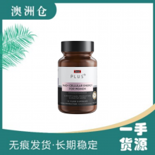 【澳洲直邮】Swisse 【PLUS+系列】童颜丸NAD+ 时光胶囊 30粒