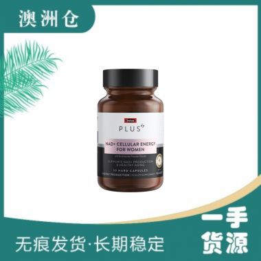 【融化不赔】【澳洲直邮】Swisse 【PLUS+系列】童颜丸NAD+ 时光胶囊 30粒