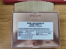 【澳有三仓】️香娜露儿羊胎素精华液30ml棕盒（赠精华液小样2ml*15）