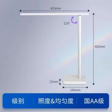 【澳洲直邮】购买Swisse明眸小蓝盾护眼片3瓶 （备注赠品 送飞利浦护眼台灯1台）