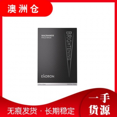 【澳洲直邮】Eaoron 第三代水光针面膜 黑膜 25ml*5片