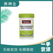 【澳洲直邮】Swisse 奶蓟草护肝片 100粒