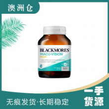 【澳洲直邮】Blackmores 护眼宁加强版120粒