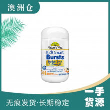 【融化不赔】【澳洲直邮】佳思敏 Nature