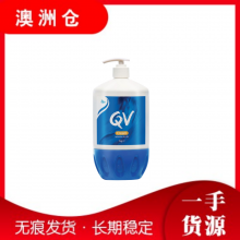 【澳洲直邮】EGO QV 高保湿乳霜 1KG