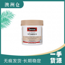 【澳洲直邮】Swisse 维生素D 400粒