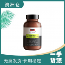 【澳洲直邮】Swisse 升级版护肝净肝片 120粒