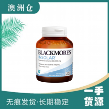 【澳洲直邮】Blackmores 烟酰胺焕白精华片60粒