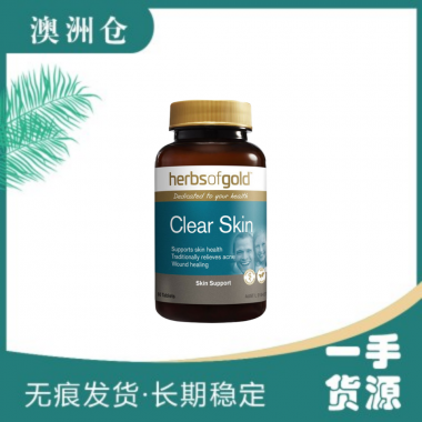 【澳洲直邮】Herbs of Gold 祛痘片 60T