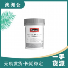 【澳洲直邮】Swisse 超光瓶 30粒