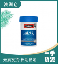 【澳洲直邮】Swisse 男性复合维生素（新版） 60粒