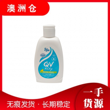 【澳洲直邮】EGO QV 婴儿沐浴露洗发沐浴二合一 250g