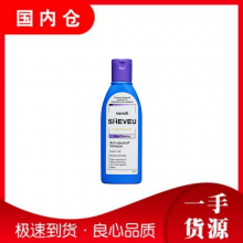 【澳有三仓】Sheveu 紫瓶洗发水200ml