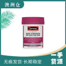 【澳洲直邮】【融化不赔】Swisse 辅酶Q10胶囊300mg 90粒